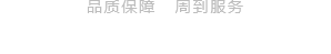新鄉(xiāng)市視樂(lè)佳科貿(mào)有限公司